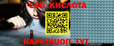 экстази Апшеронск