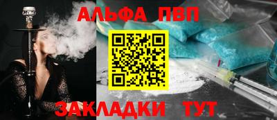 экстази Апшеронск