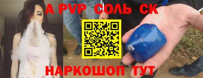 скорость mdpv Апшеронск