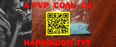 альфа пвп VHQ Аргун