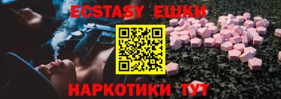 альфа пвп VHQ Аргун