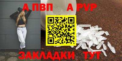 эйфоретик Апрелевка