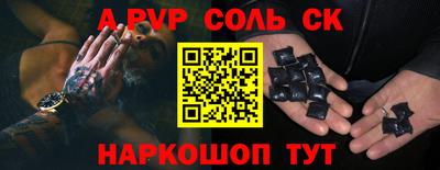 альфа пвп VHQ Аргун