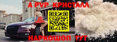 альфа пвп VHQ Аргун