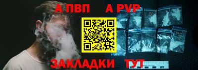 альфа пвп VHQ Аргун