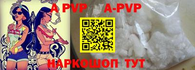 альфа пвп VHQ Аргун