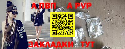 экстази Апшеронск