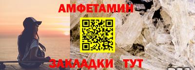 скорость mdpv Апшеронск