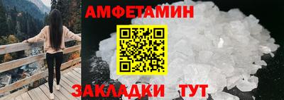 эйфоретик Апрелевка
