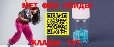 экстази Апшеронск