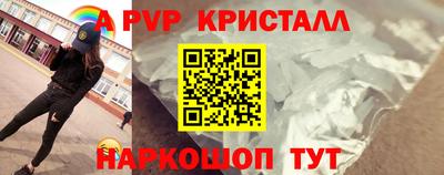 альфа пвп VHQ Аргун