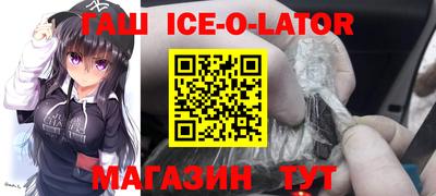 альфа пвп VHQ Аргун