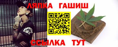 экстази Апшеронск