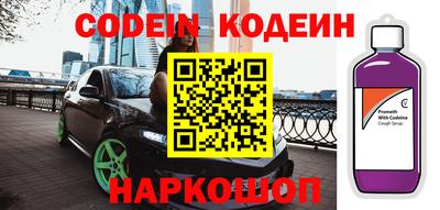 альфа пвп VHQ Аргун