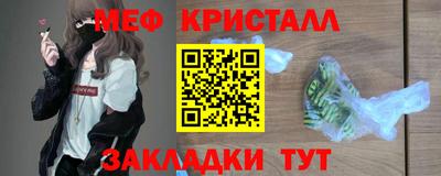 экстази Апшеронск