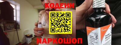 альфа пвп VHQ Аргун