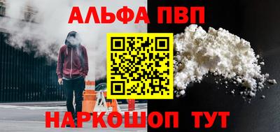 эйфоретик Апрелевка