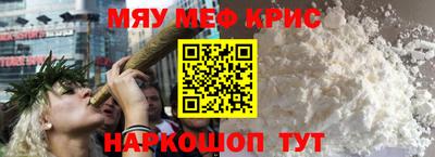 альфа пвп VHQ Аргун