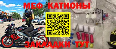 альфа пвп VHQ Аргун