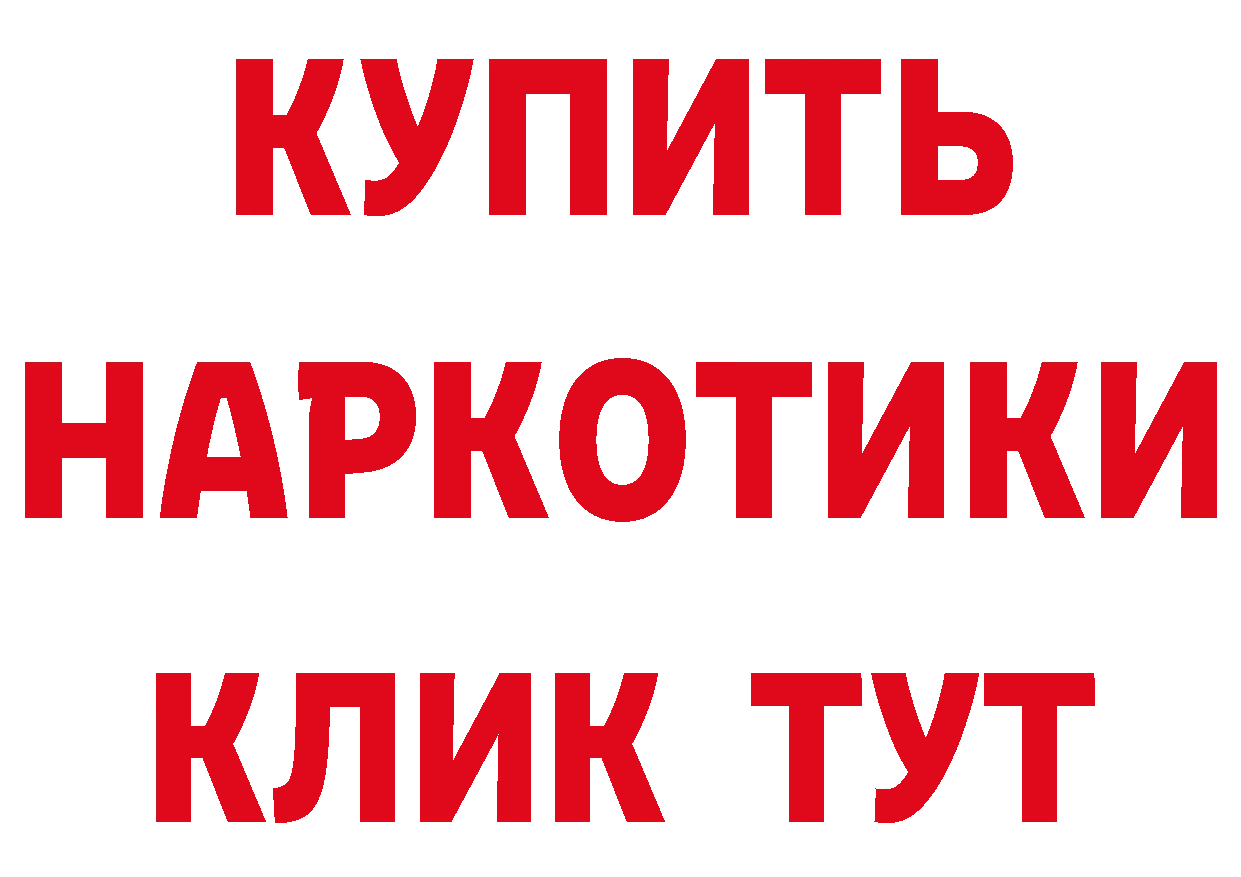 Какие есть наркотики? это телеграм Балабаново