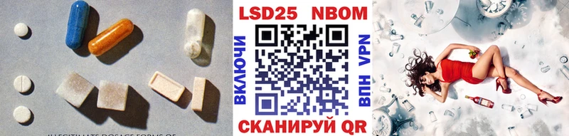 ЛСД экстази кислота Балабаново