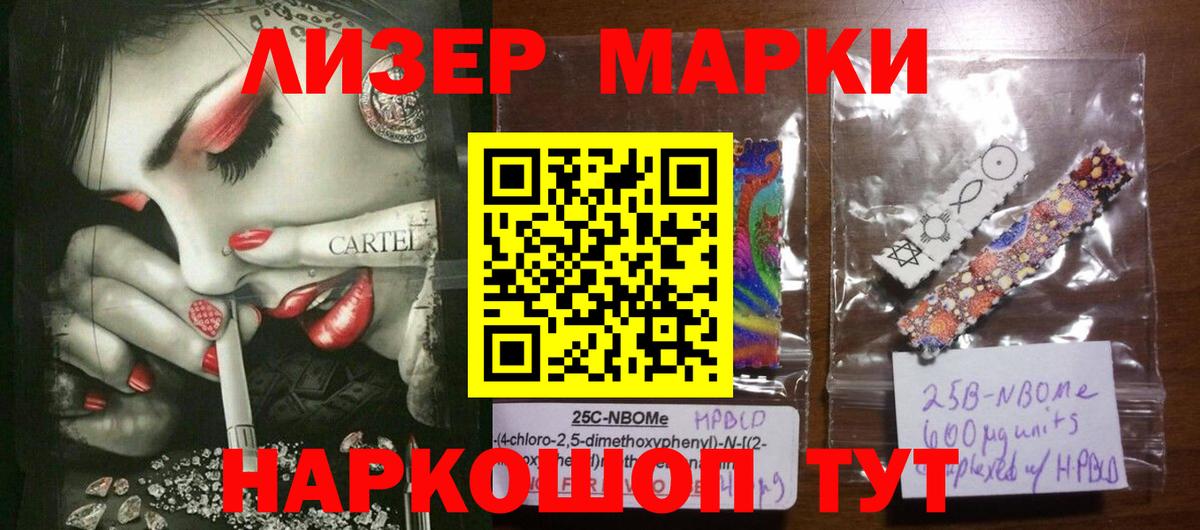 LSD-25 экстази ecstasy Балабаново