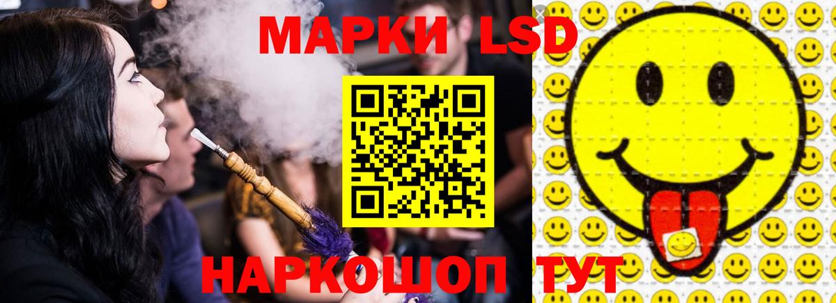 Лсд 25 экстази кислота  Вход с VPN  Балабаново  ЛСД экстази кислота 