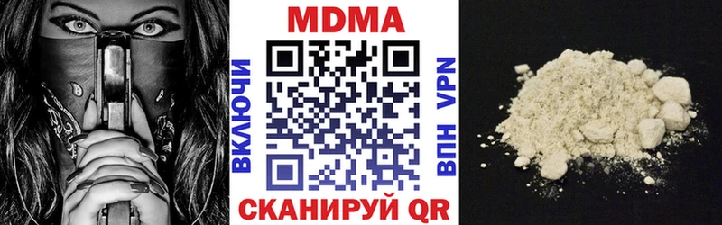 МДМА VHQ  Балабаново 