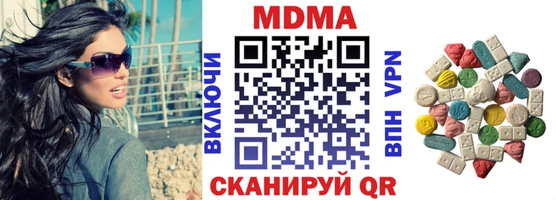 МДМА crystal Балабаново