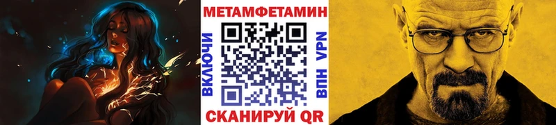 наркотики  OMG ссылки  Метамфетамин пудра  Балабаново 