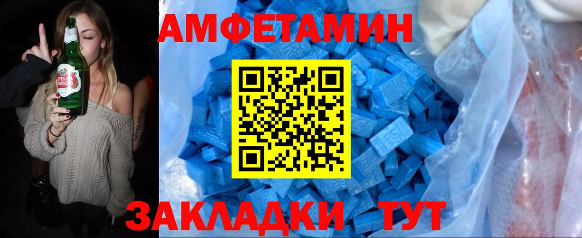 Первитин винт Балабаново