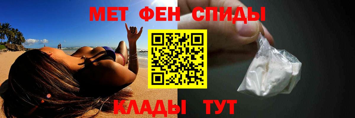 Балабаново  МЕТАМФЕТАМИН мет  Вход с VPN 