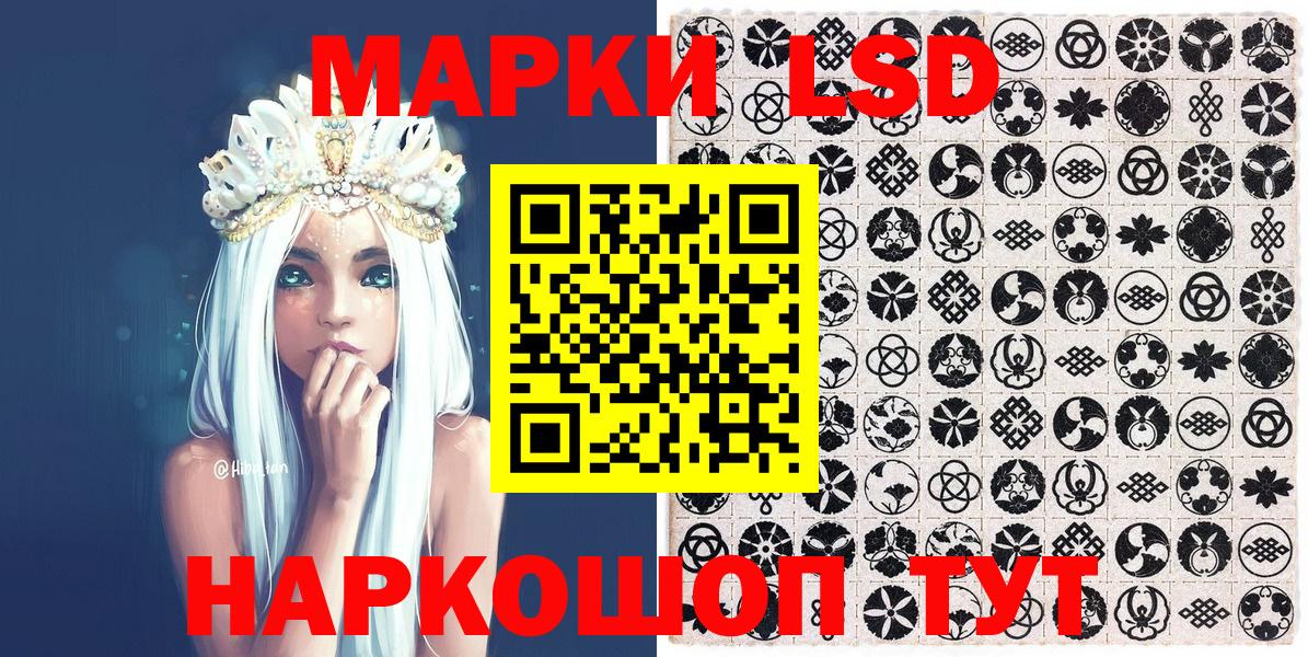 Марки NBOMe 1,8мг Балабаново