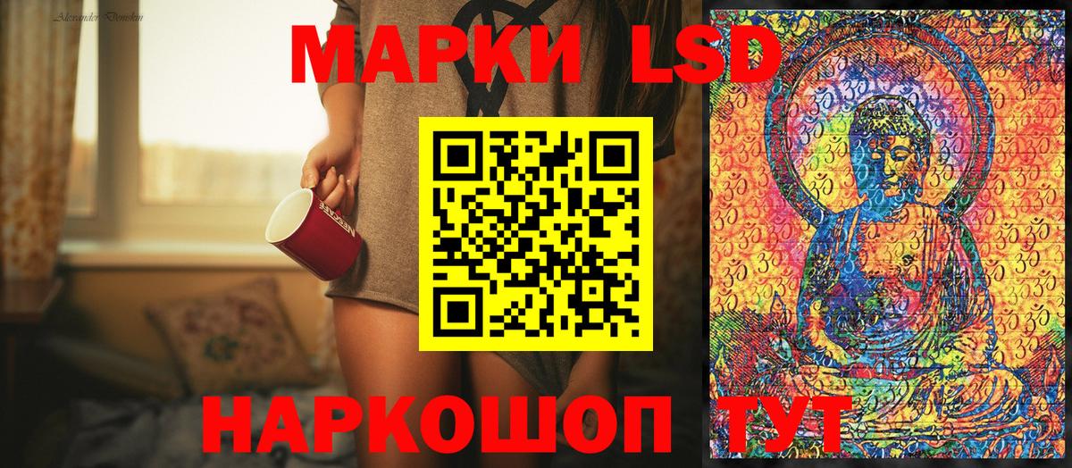 Наркотические марки  Марки N-bome 1500мкг  Вход с VPN  Балабаново 