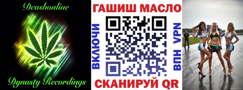 купить наркотик  MEGA   Дистиллят ТГК вейп  Балабаново 