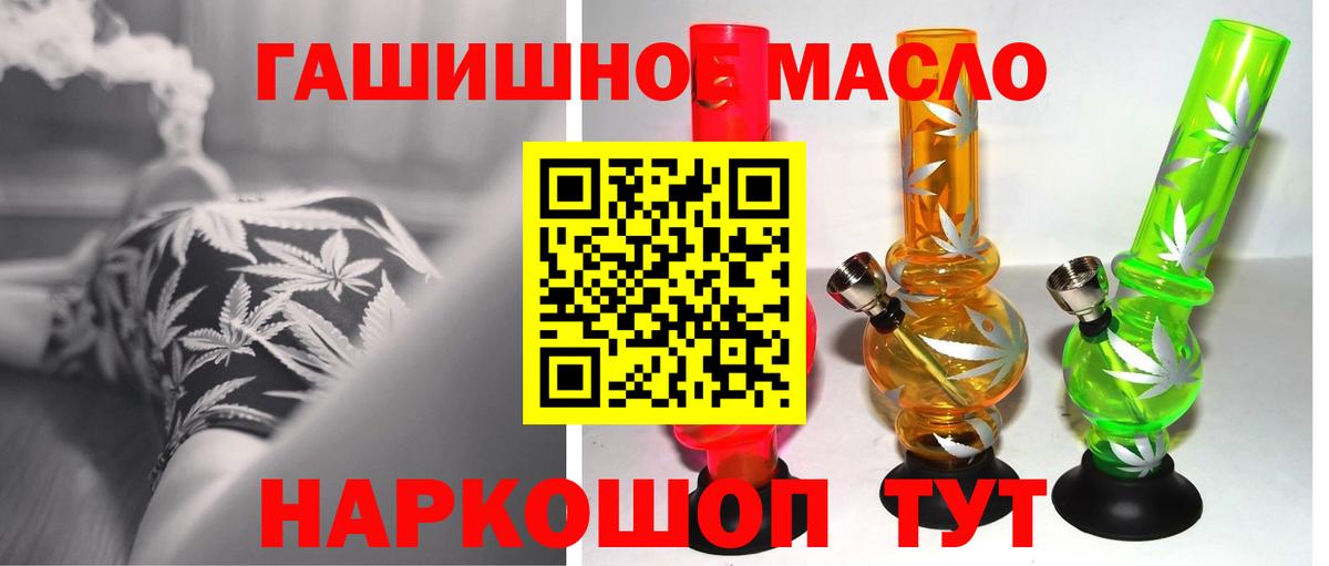 ТГК жижа Балабаново