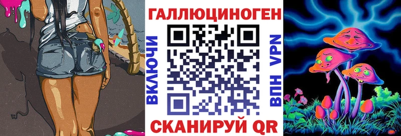 Галлюциногенные грибы GOLDEN TEACHER  Балабаново 