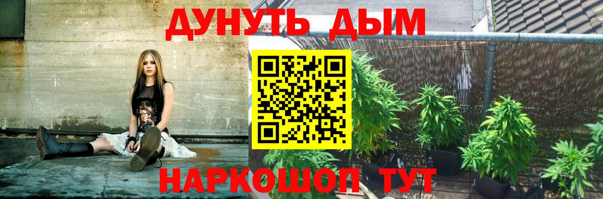 Балабаново  Марихуана THC 21%  Конопля Ganja  Каннабис THC 21%  Каннабис Ganja  Вход с VPN 