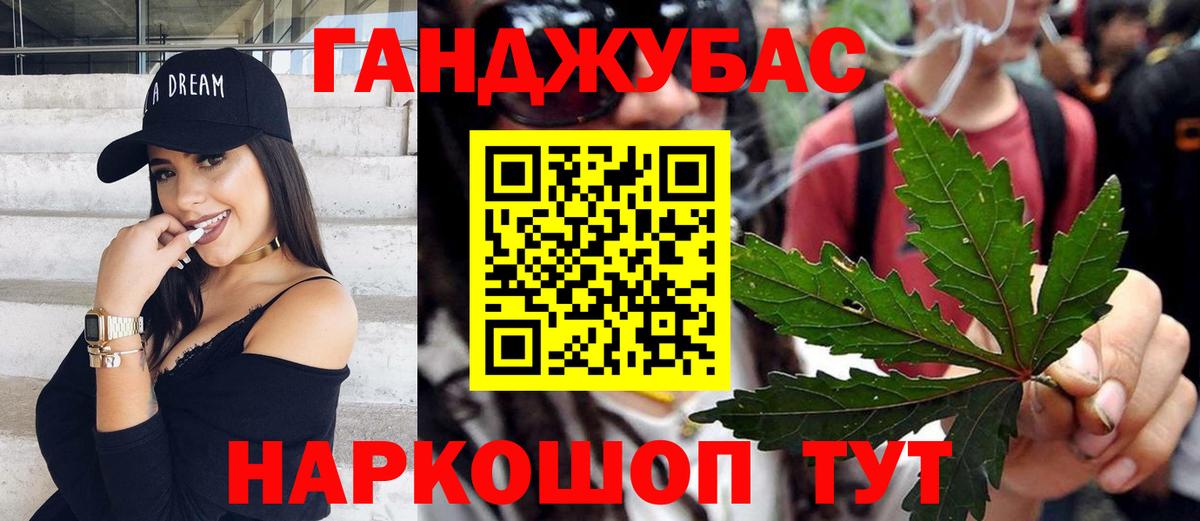 Кетамин Балабаново