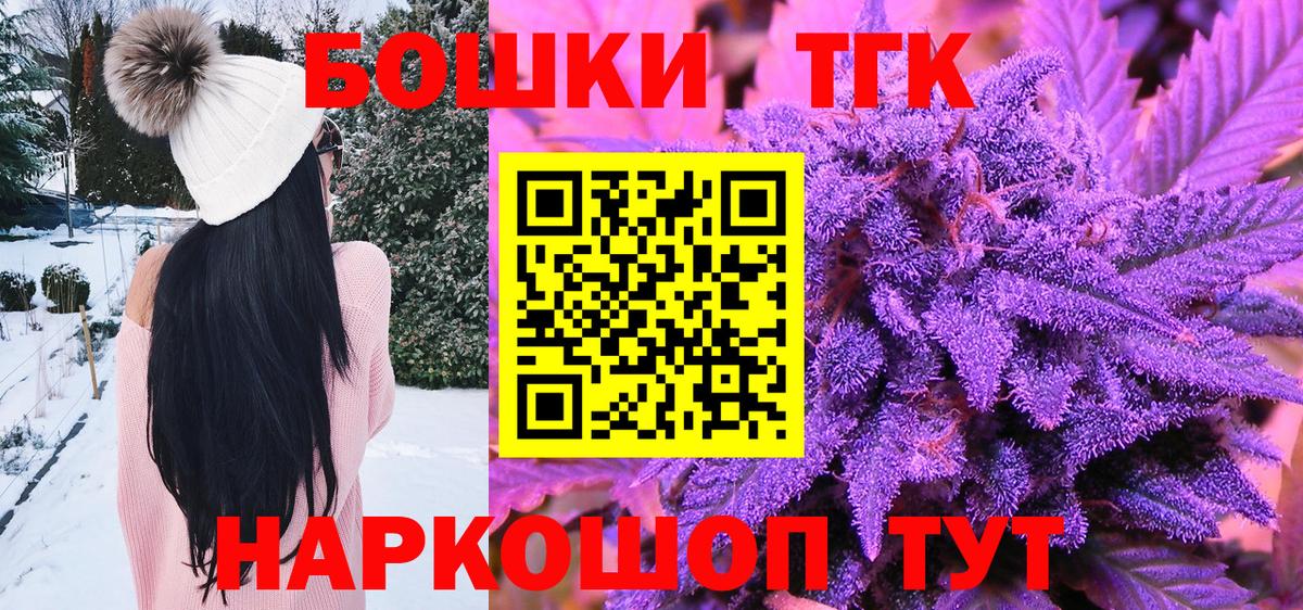 Бошки Шишки сатива  Каннабис OG Kush  Шишки марихуана THC 21%  Балабаново 